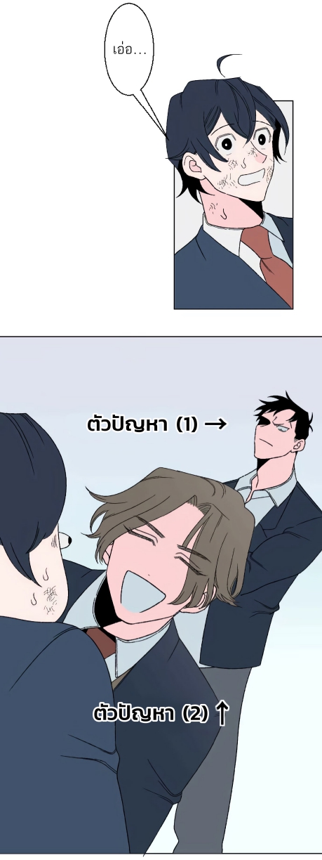 Boku to Koi no Hanashi wa Shinaika EP 3